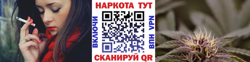 Какие есть наркотики Байкальск ГАШИШ  МАРИХУАНА  МЕТАМФЕТАМИН  Амфетамин  МЕФ  СОЛЬ 