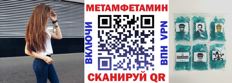 сколько стоит Байкальск Амфетамин 97%