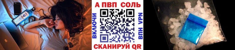 как найти наркотики  Байкальск  Alfa_PVP СК КРИС 