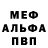 КЕТАМИН ketamine IN_Credible_FelixBlue