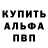 Метадон кристалл Leandro Neves