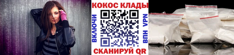 цены   Байкальск  COCAIN Колумбийский 