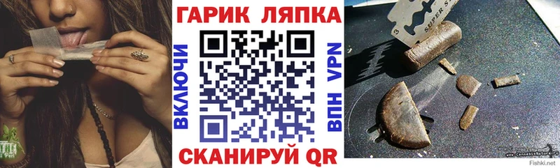 ГАШ 40% ТГК  Байкальск 
