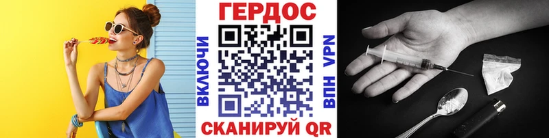 MEGA ТОР  Байкальск  Героин хмурый 