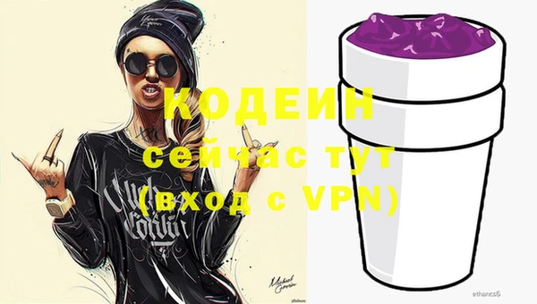ешки Армянск