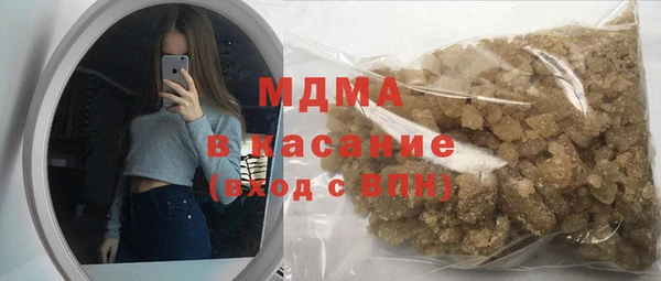 наркотики Арсеньев