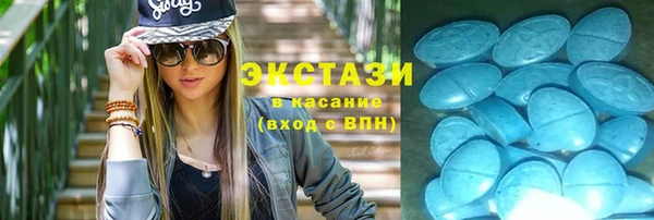 тгк Каменногорск