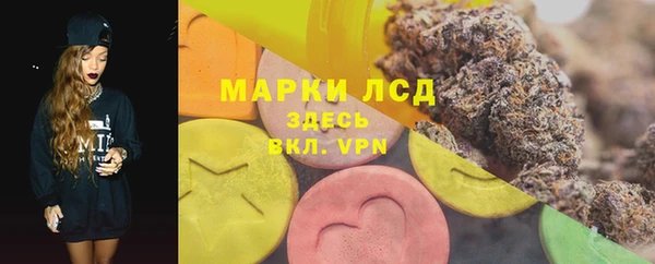 ешки Армянск
