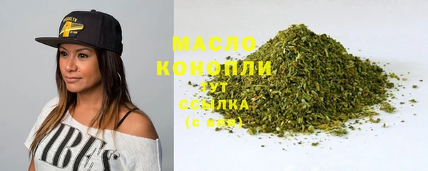 наркотики Арсеньев
