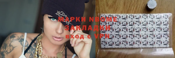 наркотики Арсеньев