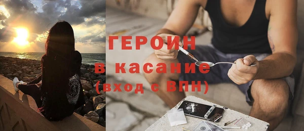 наркотики Арсеньев