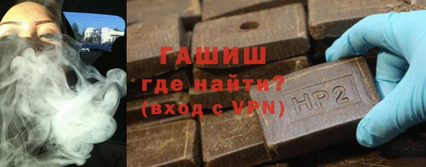 наркотики Арсеньев