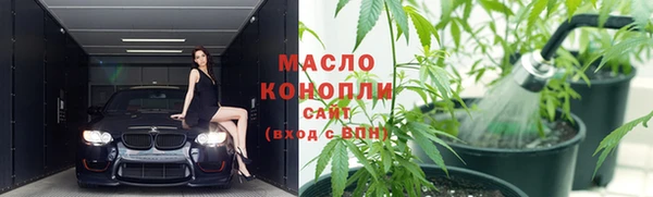 наркотики Арсеньев