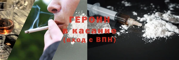 наркотики Арсеньев