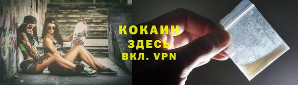 ешки Армянск