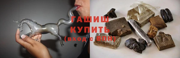 наркотики Арсеньев