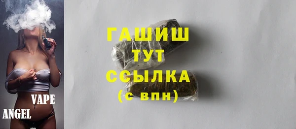 ешки Армянск