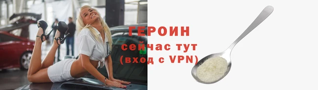 наркотики Арсеньев