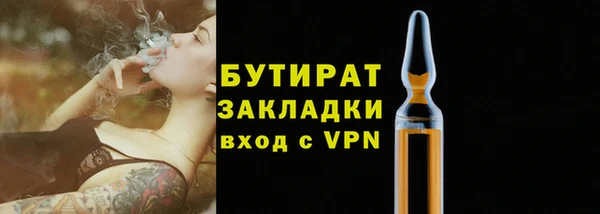 наркотики Арсеньев