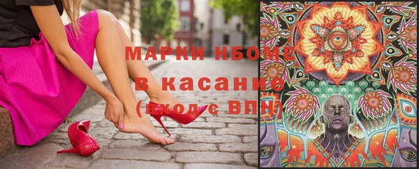 ешки Армянск