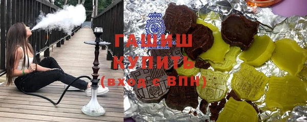 ешки Армянск
