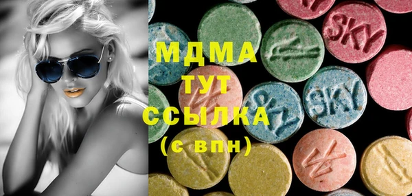 ешки Армянск