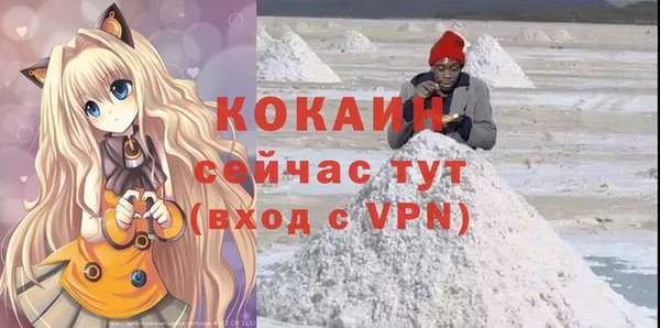 наркотики Арсеньев