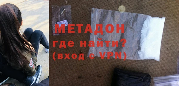 наркотики Арсеньев