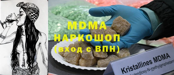 наркотики Арсеньев