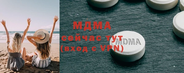 ешки Армянск