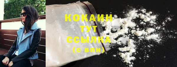ешки Армянск