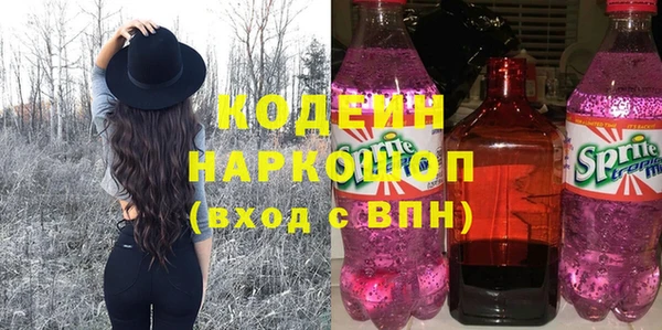 бутират Каменка