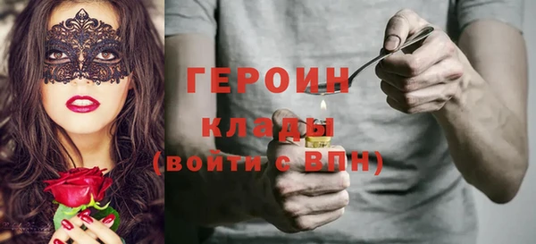 ECSTASY Аркадак