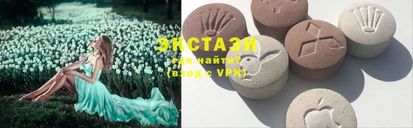 ешки Армянск