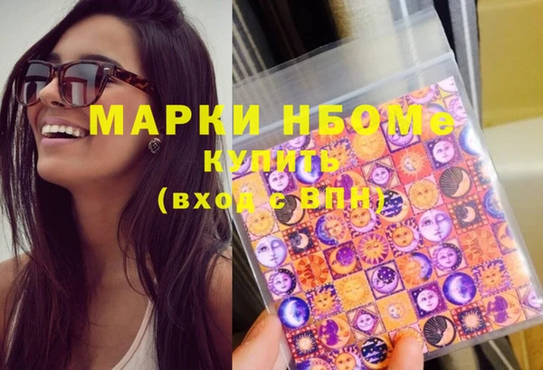 наркотики Арсеньев