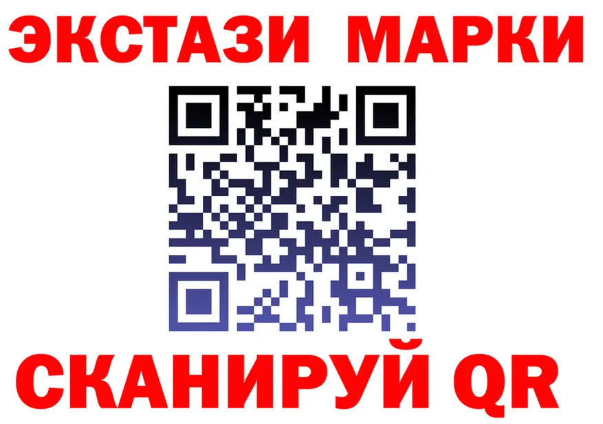 Экстази mix зеркало shop MEGA Байкальск