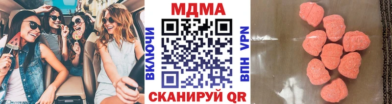 даркнет сайт  Байкальск  MDMA молли 