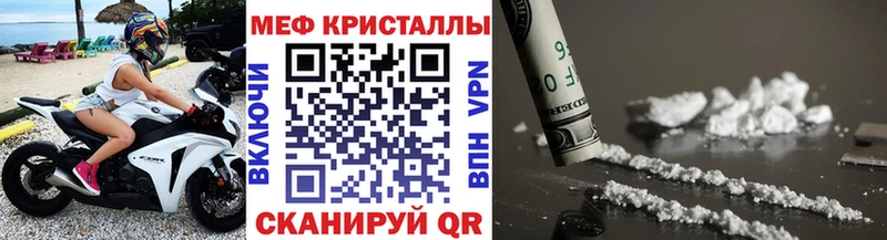 закладки  Байкальск  Меф мяу мяу 