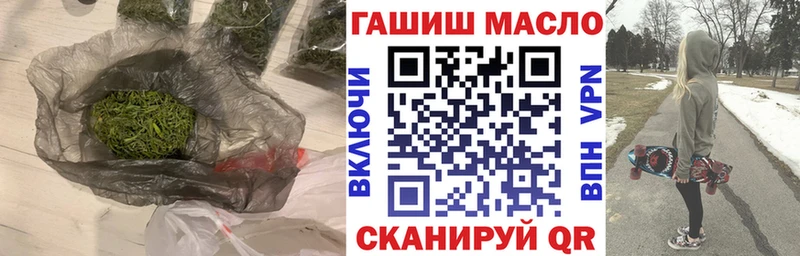 даркнет сайт  Байкальск  Дистиллят ТГК концентрат 