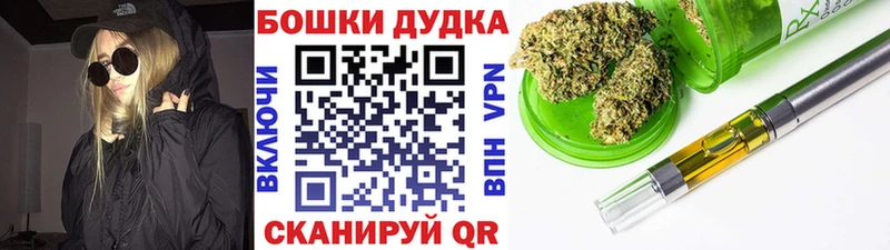 hydra как войти  Байкальск  Бошки марихуана семена  наркотики 